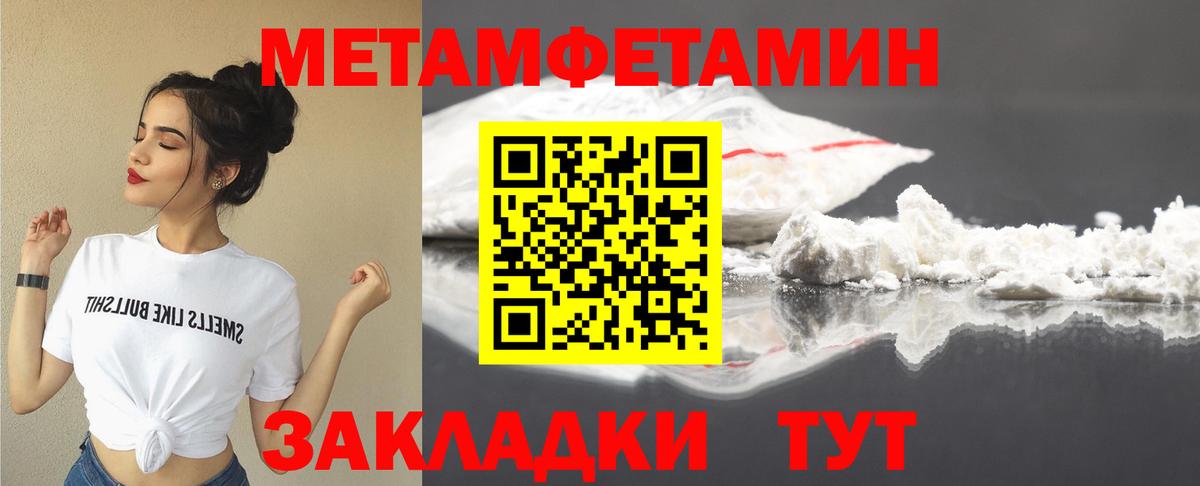 АМФЕТАМИН Premium  АМФЕТАМИН  Анжеро-Судженск  Вход с VPN 