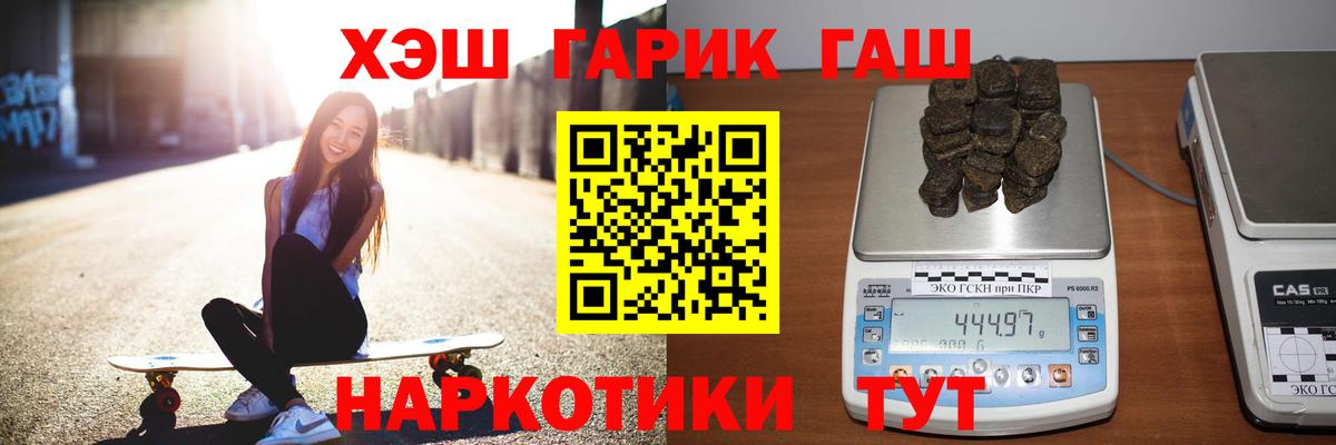 Гашиш ice o lator Анжеро-Судженск