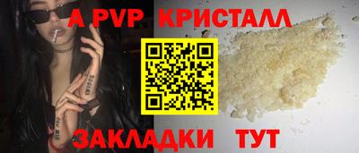 дистиллят марихуана Наро-Фоминск