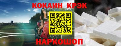 гашик Нальчик