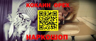 мескалин Нарткала