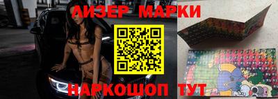 мескалин Нарткала