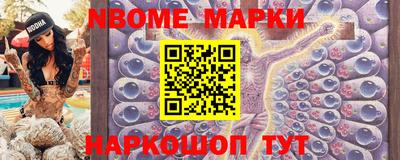 гашик Нальчик