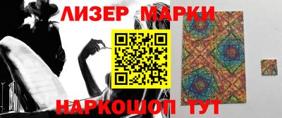 дистиллят марихуана Наро-Фоминск