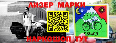 мескалин Нарткала
