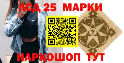 гашик Нальчик