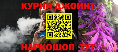 дистиллят марихуана Наро-Фоминск