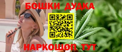 дистиллят марихуана Наро-Фоминск
