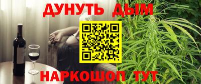 мескалин Нарткала