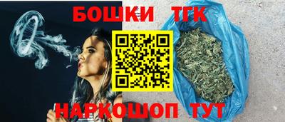 дистиллят марихуана Наро-Фоминск