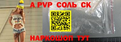 мескалин Нарткала
