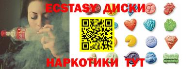 дистиллят марихуана Наро-Фоминск