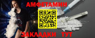 гашик Нальчик