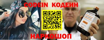 гашик Нальчик