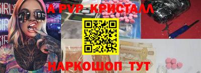мескалин Нарткала