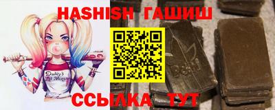 дистиллят марихуана Наро-Фоминск