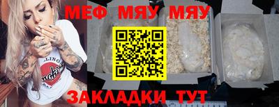 дистиллят марихуана Наро-Фоминск