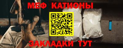 гашик Нальчик