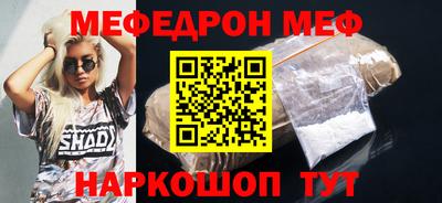 гашик Нальчик