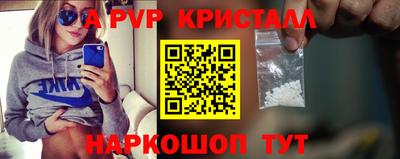гашик Нальчик