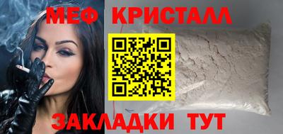 гашик Нальчик