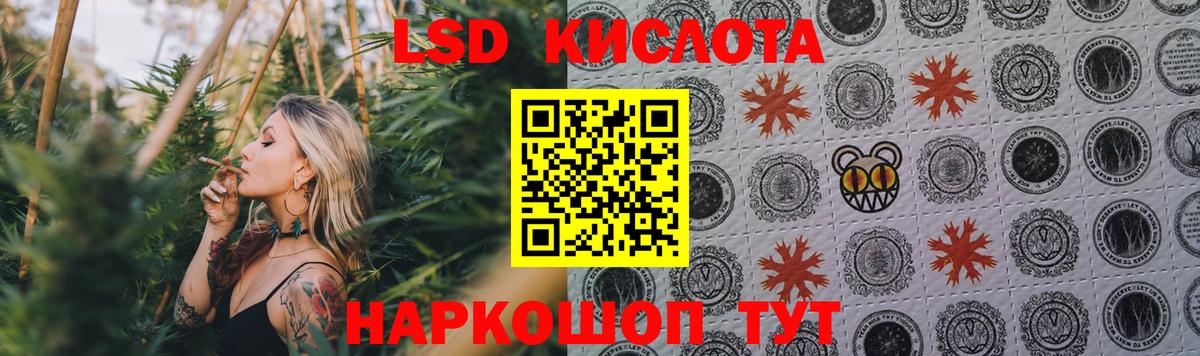 LSD-25 экстази  LSD-25 экстази кислота  Вход с VPN  Анжеро-Судженск 