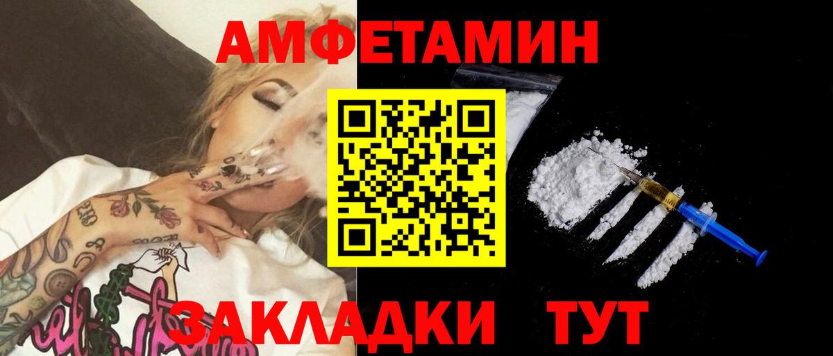 Метамфетамин Methamphetamine Анжеро-Судженск