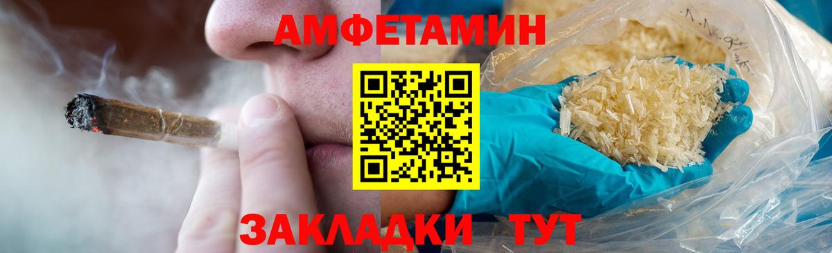 Метамфетамин Methamphetamine  Вход с VPN  Анжеро-Судженск  Метамфетамин Methamphetamine 
