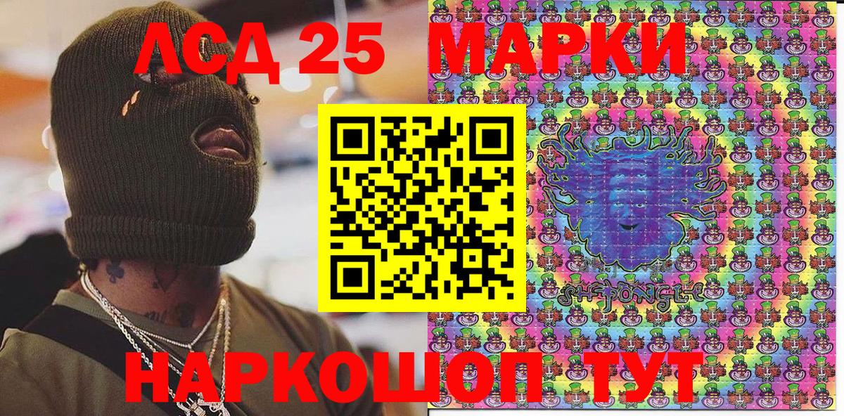 Анжеро-Судженск  Наркотические марки 1,8мг  Вход с VPN 